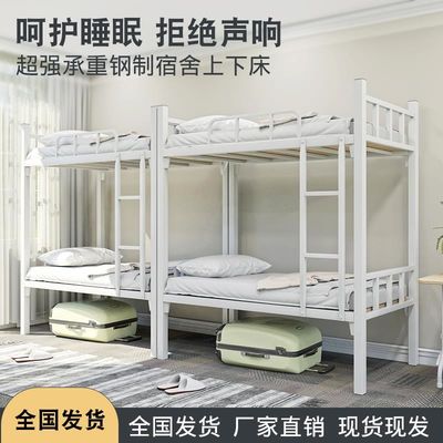 Van de de Stapelbeddenslaapkamer van studentendormitory adult steel van het de Werknemersstaal het Bed van de het Kadermoeder