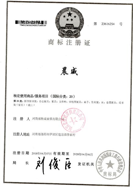 China Luoyang Metaniture Trading Co., Ltd. certificaten